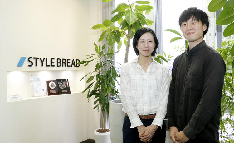 株式会社スタイルブレッド