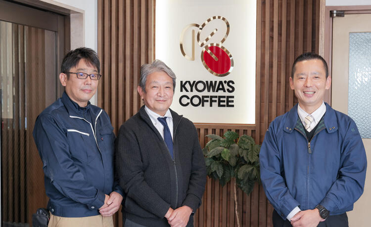 キョーワズ珈琲株式会社