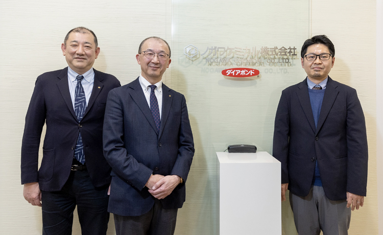 ノガワケミカル株式会社